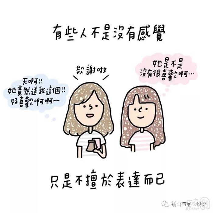 插画丨她画出与闺蜜的完全瞬间，内心戏十足