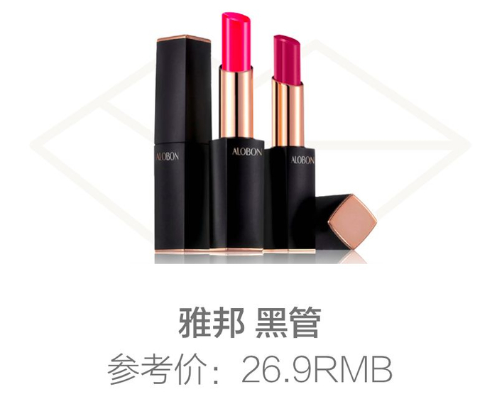 不输大牌的平价口红TOP30，最便宜的还不到29块！