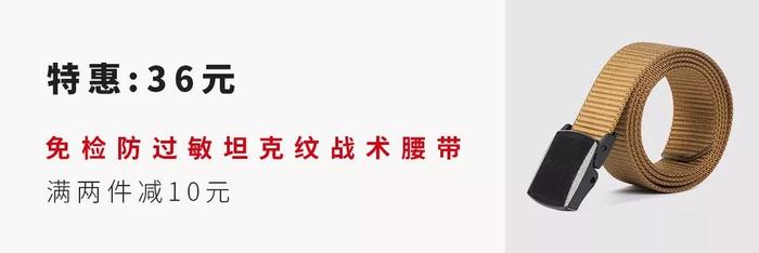 美军都在用的考杜拉是个啥？制成的军靴不仅防水还防刺