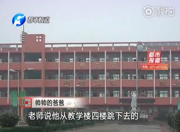 “活着没意思！”安阳滑县15岁初三学生在校坠楼身亡！校方：监控盲区！