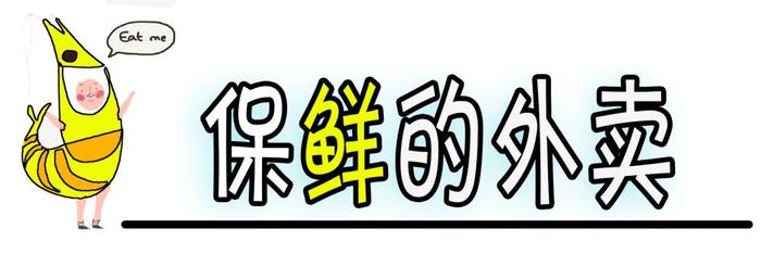 长沙这家海鲜大排档无人不知，可万万没想到，老板还有一家秘店...……