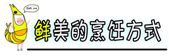 长沙这家海鲜大排档无人不知，可万万没想到，老板还有一家秘店...……