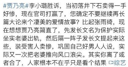 叶璇的降头续费了，因为几千块变成老赖的富婆以后还能拍戏嘛？