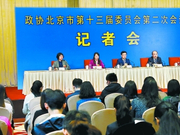 助力冬奥会 北京全方位打造“冰雪名片”