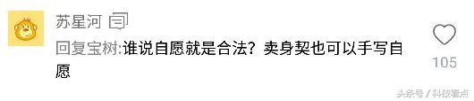 蚂蚁金服CEO彭蕾要去lazada，华为奋斗者协议现真身