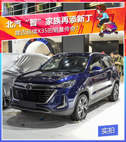 6万级SUV竟配兰博基尼内饰？ 众泰都服了！ 网友：上市就去买！