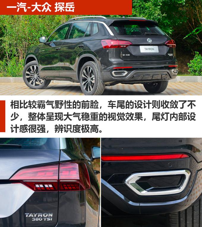 25万不到 新潮大SUV 还是四驱的 这几款车你必须知道