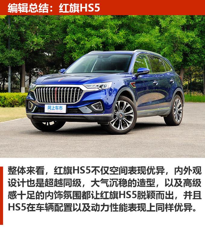 25万不到 新潮大SUV 还是四驱的 这几款车你必须知道