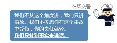 电动车闯红灯被撞，要求判汽车责任，交警怼的太好了！解气！