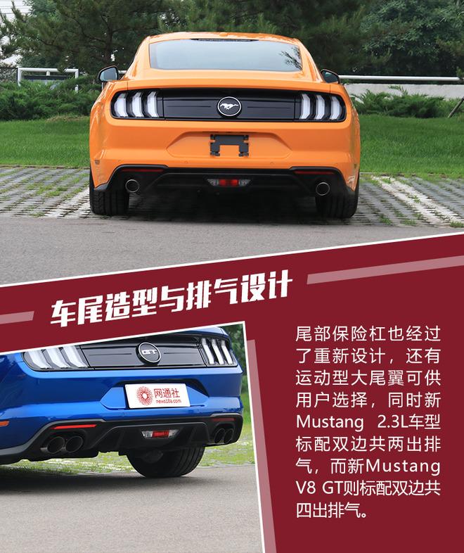 最贴近平民的野兽 实拍2018款福特Mustang