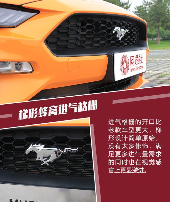 最贴近平民的野兽 实拍2018款福特Mustang