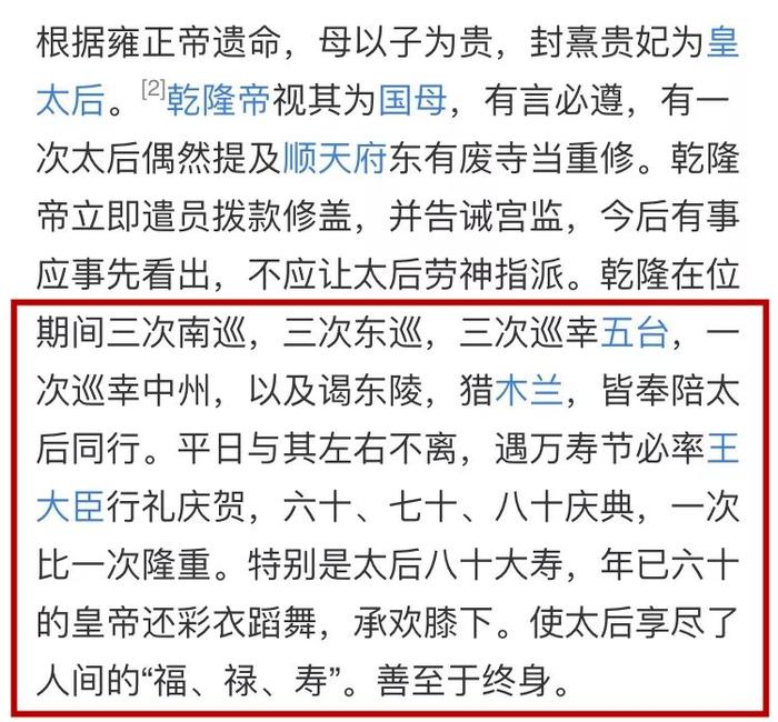 傅恒是尔康的爸？五阿哥的妈是她？4部戏让你彻底搞清楚清宫宇宙