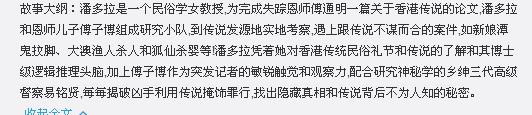 一大波片花来袭，谁会是爆款？谁会是黑马？