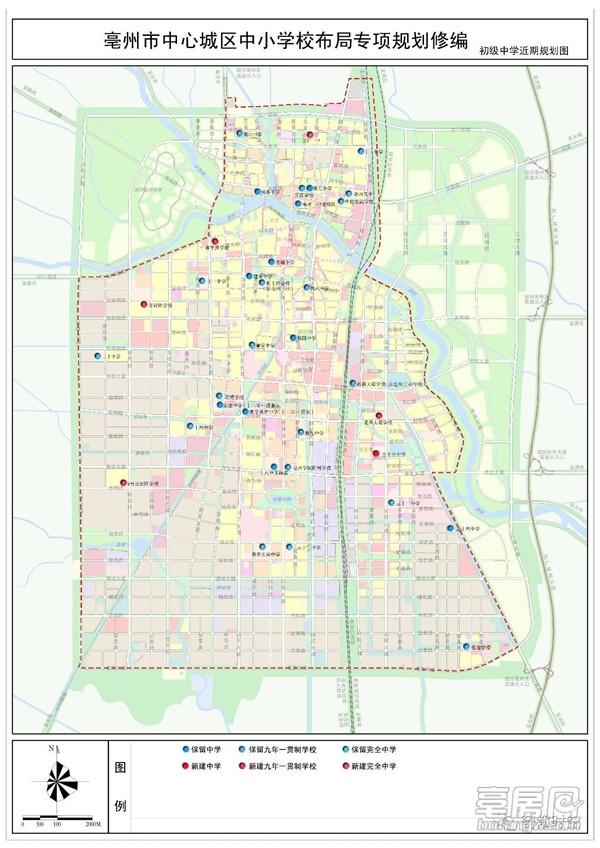 最新！亳州中心城区中小学布局规划出炉，看看你家会变学区房吗？
