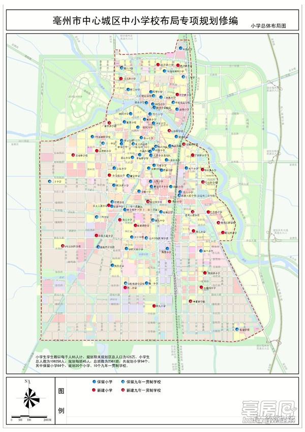 最新！亳州中心城区中小学布局规划出炉，看看你家会变学区房吗？