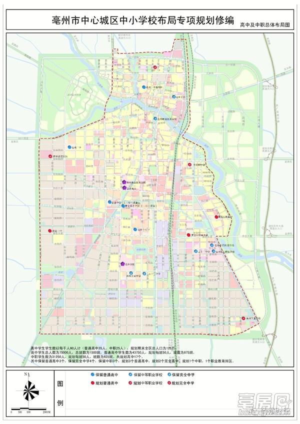 最新！亳州中心城区中小学布局规划出炉，看看你家会变学区房吗？