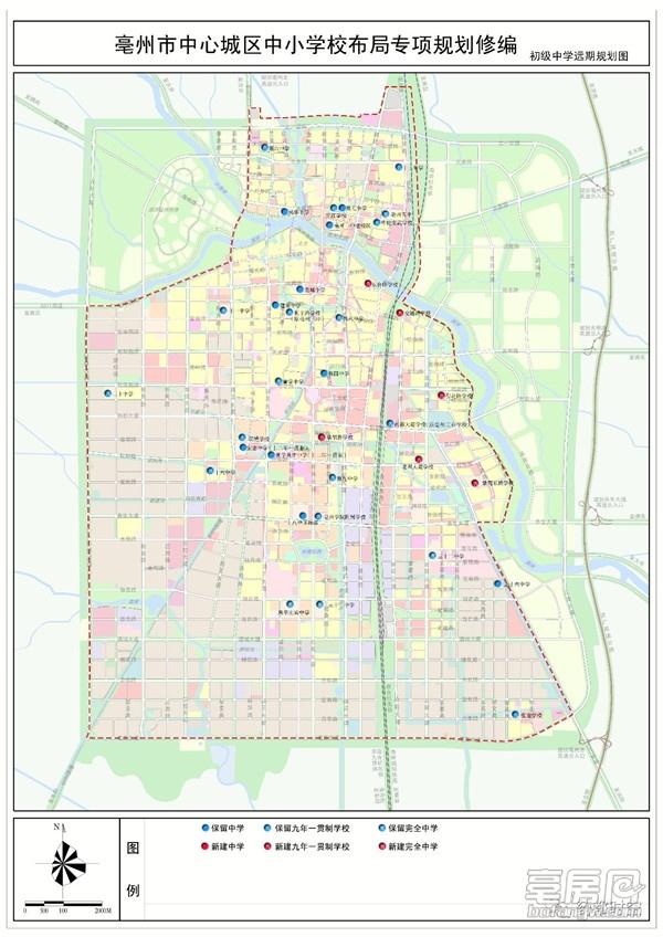 最新！亳州中心城区中小学布局规划出炉，看看你家会变学区房吗？