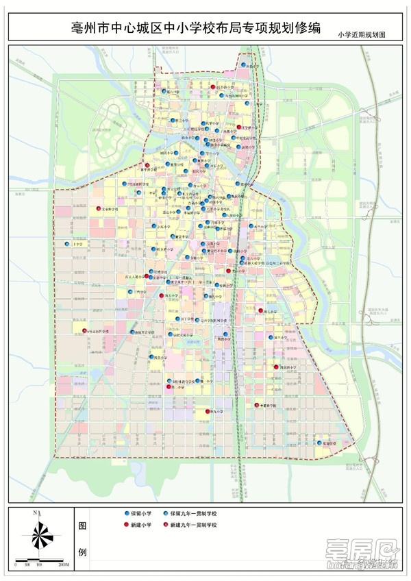 最新！亳州中心城区中小学布局规划出炉，看看你家会变学区房吗？