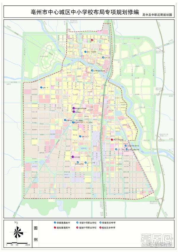 最新！亳州中心城区中小学布局规划出炉，看看你家会变学区房吗？