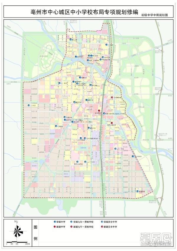 最新！亳州中心城区中小学布局规划出炉，看看你家会变学区房吗？