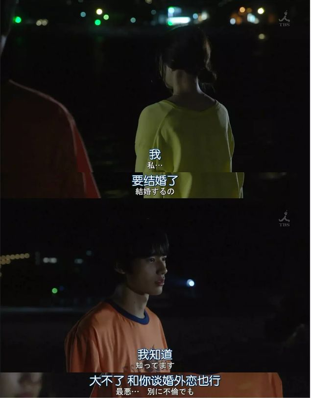 师生恋!挑战伦理道德底线的日剧《中学圣日记》国内意外好评?