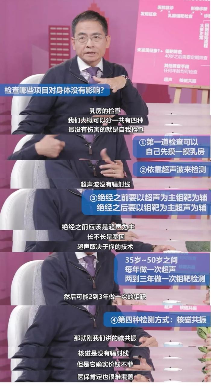 郑慧正博士