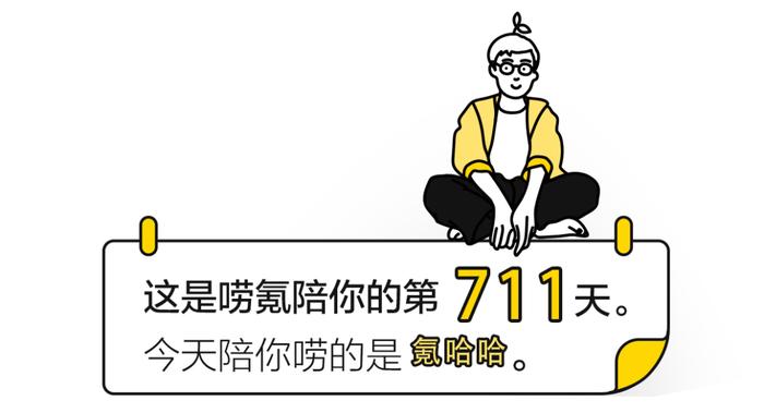 罗永浩要开发布会了，这次真的要做「锤子百货」了？｜唠氪儿