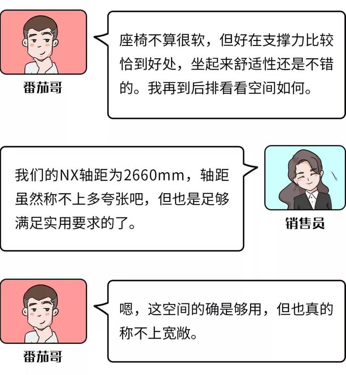 6年免费保修保养，这款公认省心省事的SUV到底有多牛?