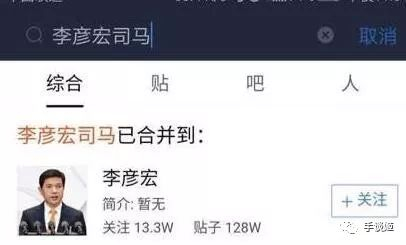 笑死！被强制合并的“尼禄”贴吧，成了沙雕网友的欢乐源泉……