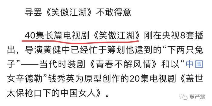 现在电视剧都是怎么抻到七八十集的？