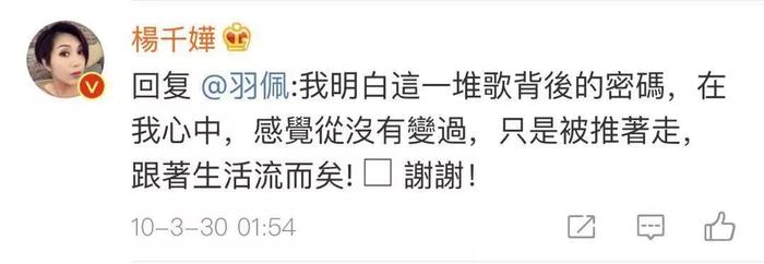 他在陈奕迅《最佳损友》里埋下最心酸告白，13年后温暖3亿人：有一种友情叫杨千嬅和黄伟文