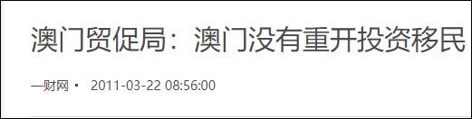 截图来自一财网