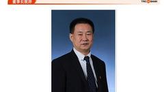 天津农商银行党委书记董事长殷金宝在办公室割腕身亡