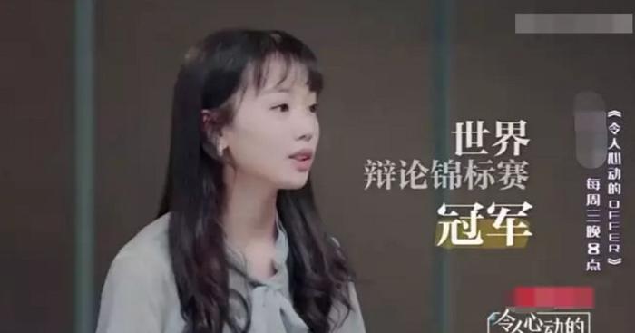 他们只能靠"假学霸"和爱豆八卦出圈了？