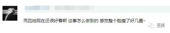 贵圈唯一一个换头还被网友吹上天的也只有她，还被百亿影帝宠成公主