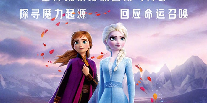 华丽场面应接不暇,但艾莎和安娜的故事更精采