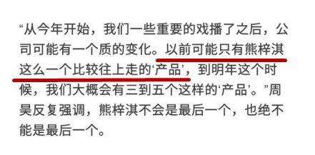 这个晒血照说被某公司高层迫害的女演员，求救微博里还在宣传新剧？