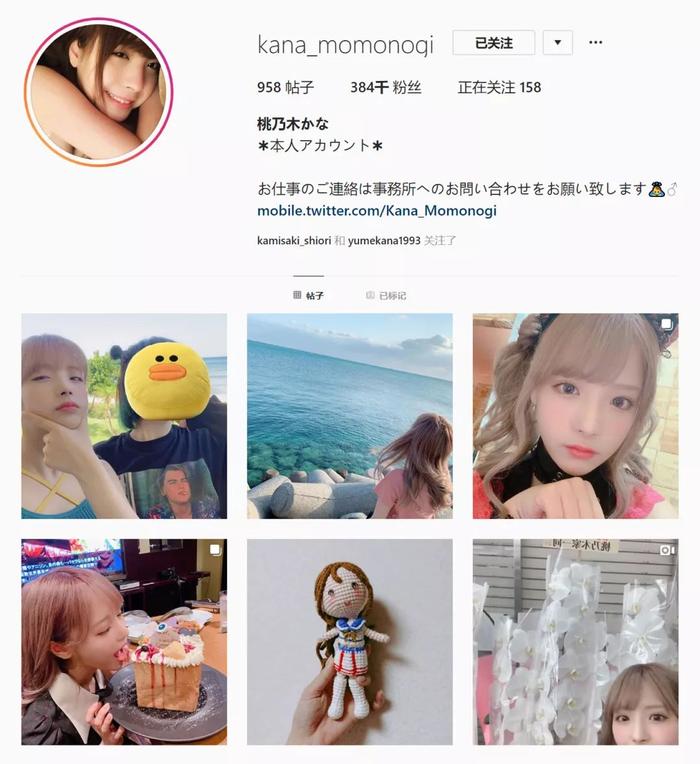 写真 | 桃乃木香奈『 Dazzling fruit 』