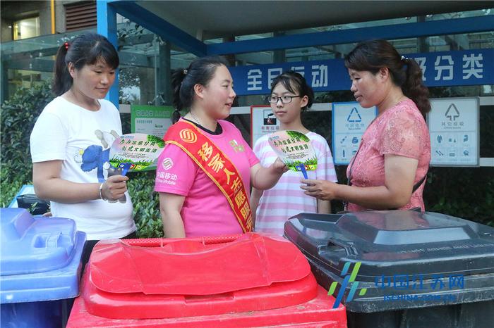 连云港移动赣榆分公司开展垃圾分类志愿活动