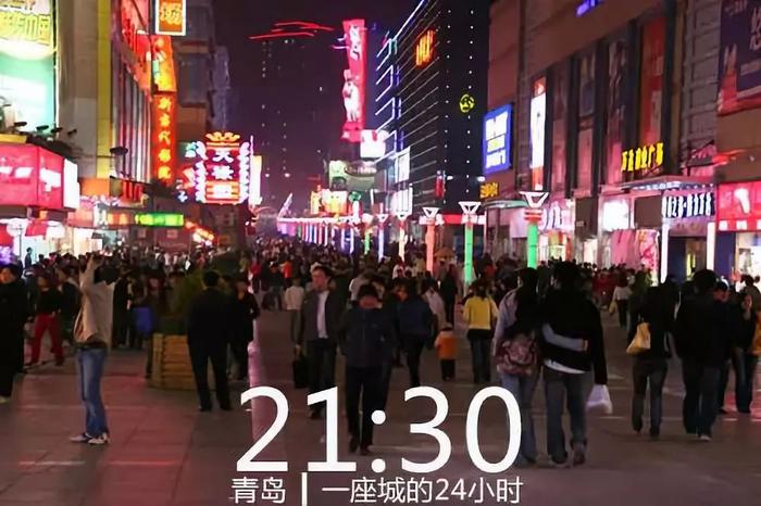 《新中国70年成长地标》：青岛，为你“倾倒”！