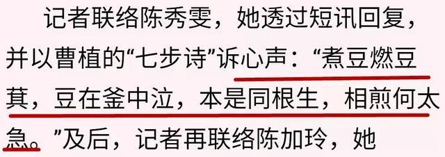 被渣男骗光一千万之后居然选择原谅，是不是太不长眼了点？