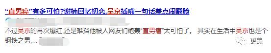 贵圈唯一一个换头还被网友吹上天的也只有她，还被百亿影帝宠成公主