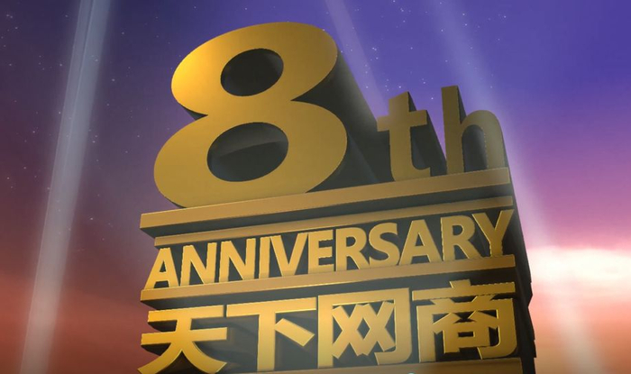 找到这些彩蛋,你就是新营销“头号玩家”!