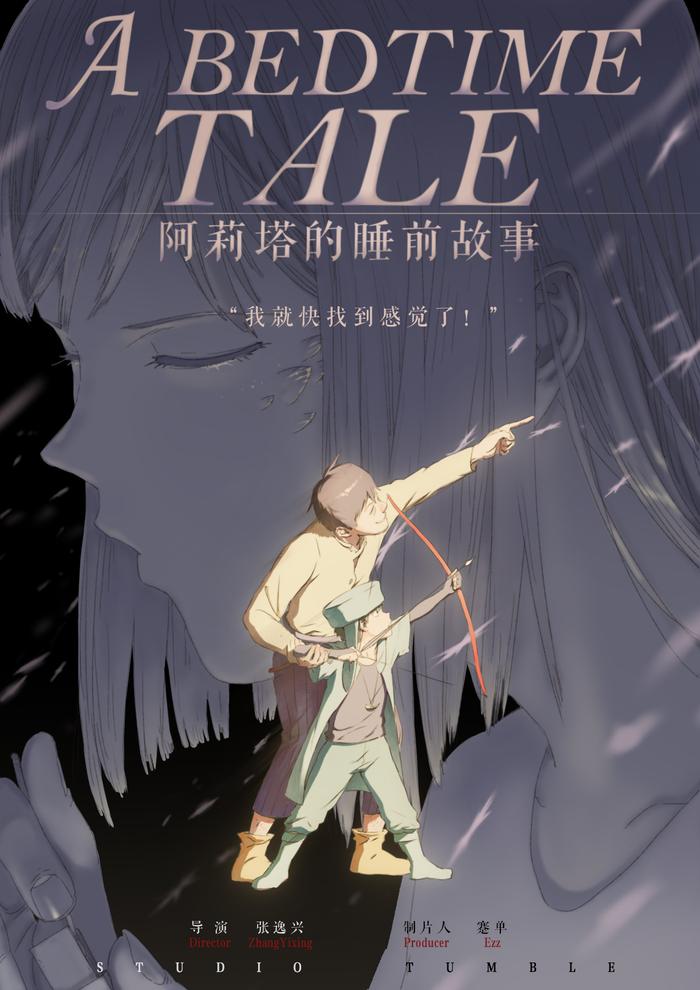 国创的未来在哪里？B站试图告诉你