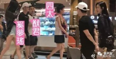 转发这个奚梦瑶，工作犯错也能升职加薪……？