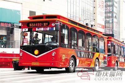 重庆公交“全家福”来了 看看你坐过哪几款