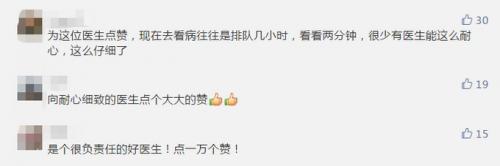 问诊时多看了一眼，这位医生救了病人一命！这病鼻子就能看出前兆