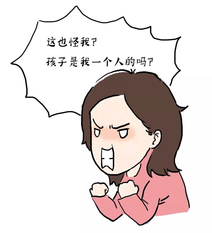 自从当了妈，我就成了背锅侠