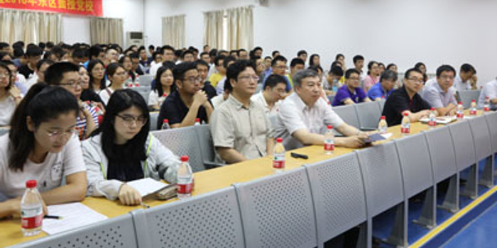 校党委举办学习新思想千万师生同上一堂课暨