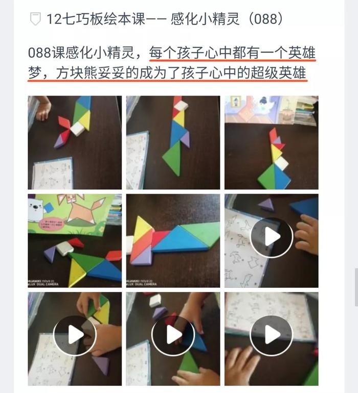 优秀毕业生_彭俊博：那些非常好学的孩子，家长都做了些什么？